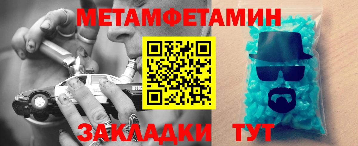 Амфетамин  Вход с VPN  Междуреченск  Amphetamine 97% 