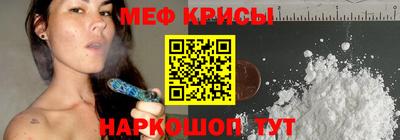 мяу мяу мука Татарск