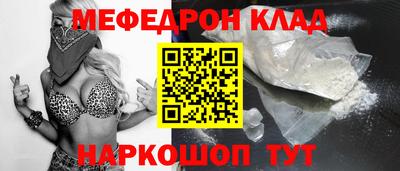 мяу мяу мука Татарск