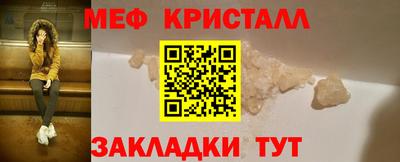 мяу мяу мука Татарск