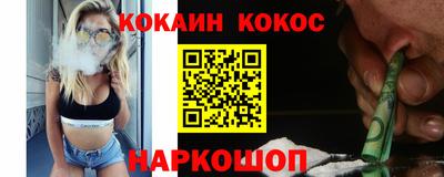 молекула духа Туймазы