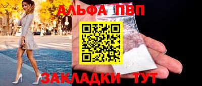 spice Тверь