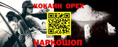 кокаин колумбия Тара