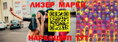 молекула духа Туймазы