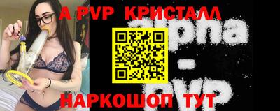 spice Тверь