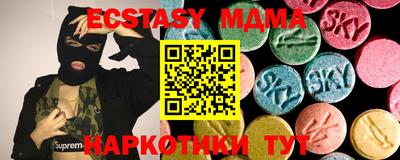 мяу мяу мука Татарск
