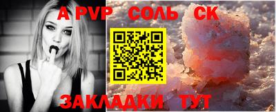 мяу мяу мука Татарск