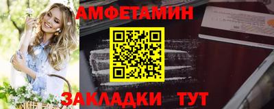 мяу мяу мука Татарск