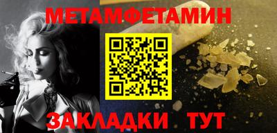 spice Тверь
