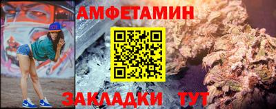 spice Тверь