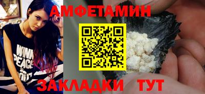 spice Тверь