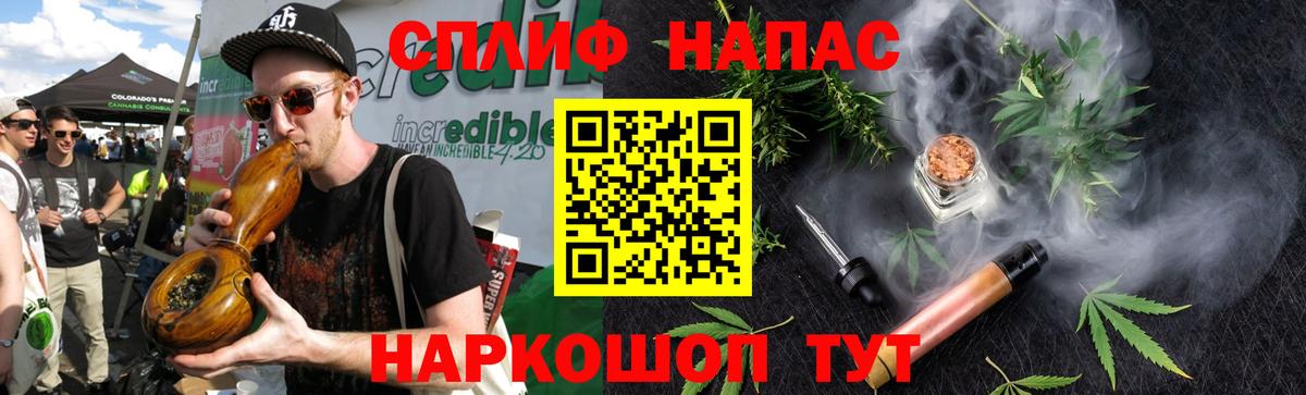 Междуреченск  Конопля SATIVA & INDICA  Каннабис ГИДРОПОН  Вход с VPN 