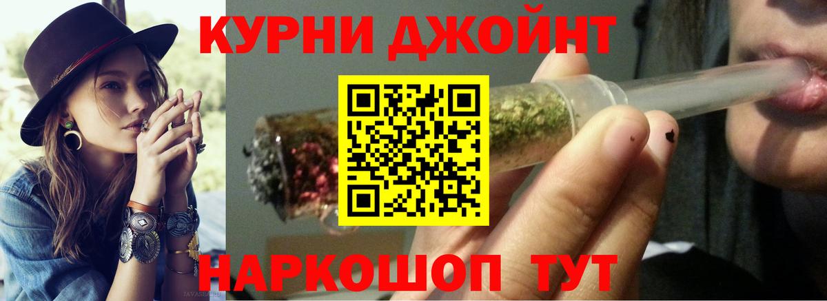 Шишки марихуана LSD WEED Междуреченск